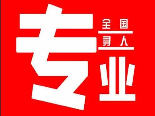 汇川侦探调查如何找到可靠的调查公司